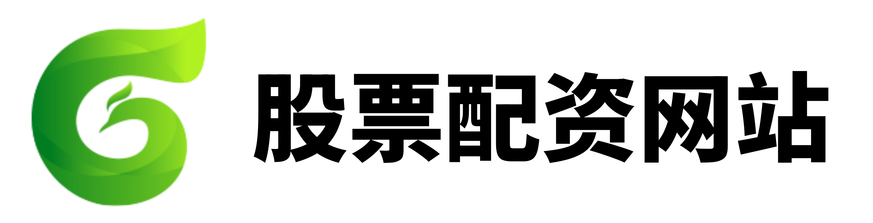 爱配配资